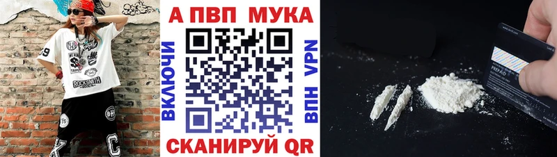 А ПВП VHQ Купить Рассказово