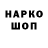 Кетамин VHQ Polisha Senn