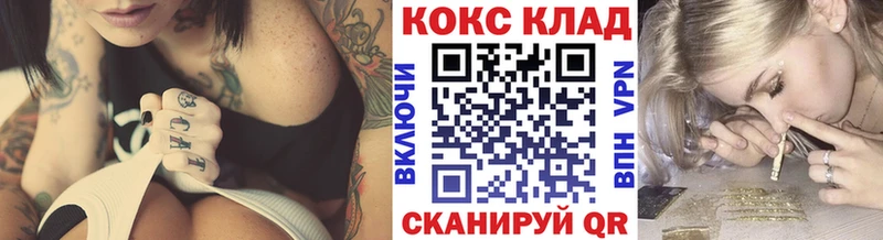Купить  Рассказово  COCAIN Перу 