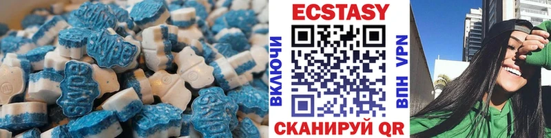 Ecstasy таблы  Купить  Рассказово 