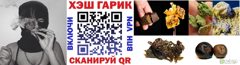 ГАШ убойный Рассказово