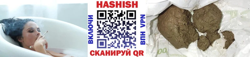 Купить закладки  Рассказово  Гашиш убойный 