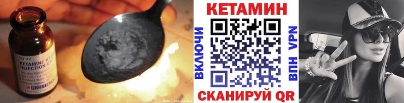 КЕТАМИН VHQ  Купить закладки  Рассказово 