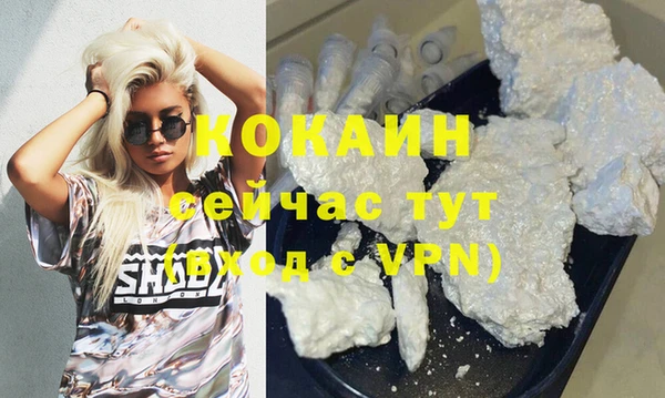 экстази Балахна