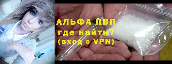 экстази Балахна