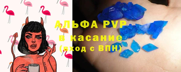 мефедрон VHQ Баксан