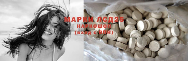 экстази Балахна