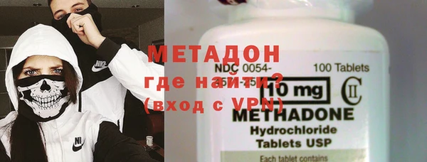 мефедрон VHQ Баксан
