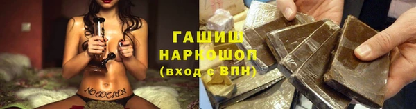 экстази Балахна