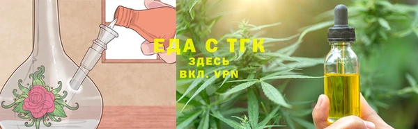 мефедрон VHQ Баксан