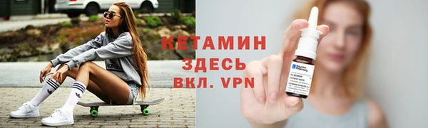 экстази Балахна