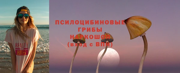 экстази Балахна