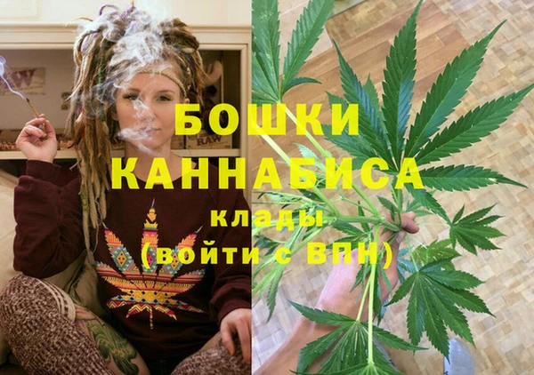 экстази Балахна