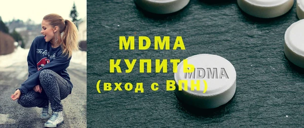 мефедрон VHQ Баксан