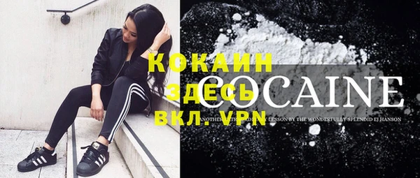 мефедрон VHQ Баксан