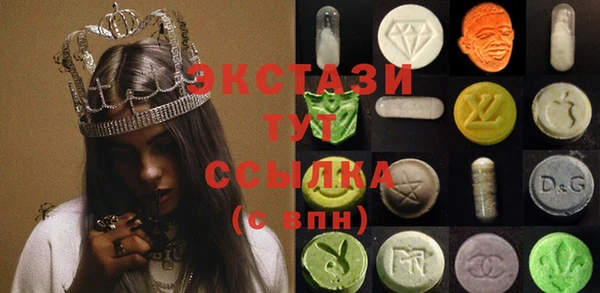 экстази Балахна