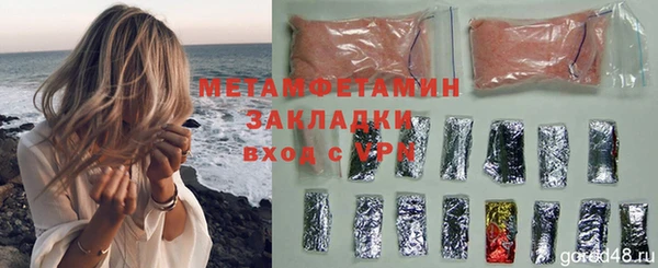 дмт Балабаново