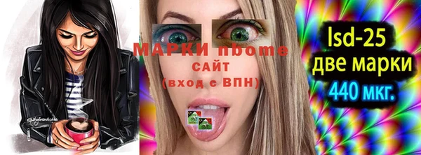 дмт Балабаново