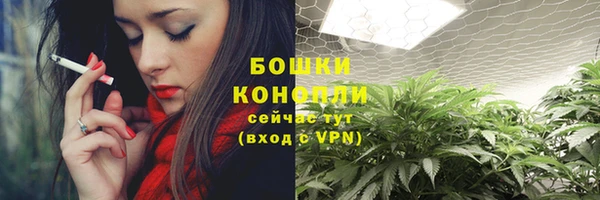 экстази Балахна
