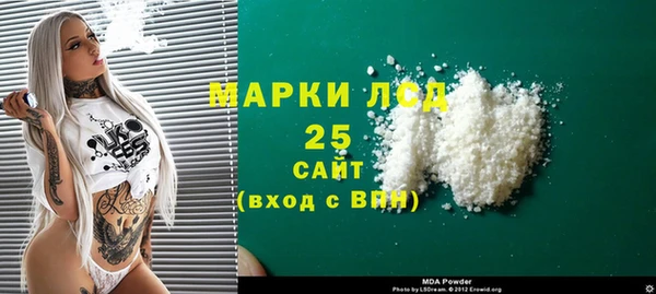 экстази Балахна