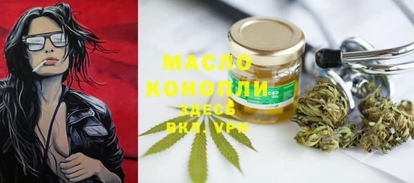 мефедрон VHQ Баксан