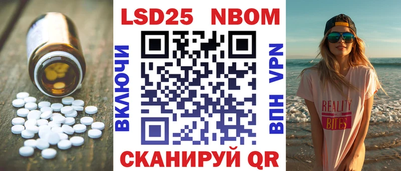Купить  Рассказово  Лсд 25 экстази кислота 