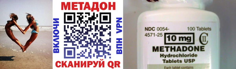 Купить закладки  Рассказово  Метадон мёд 