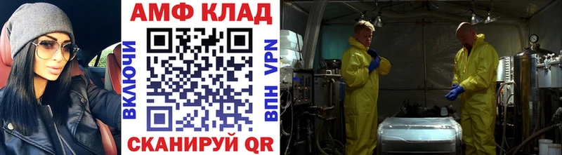 Купить  Рассказово  Первитин мет 