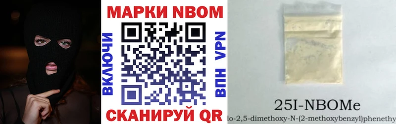 Марки NBOMe 1,5мг  Купить где  Рассказово 