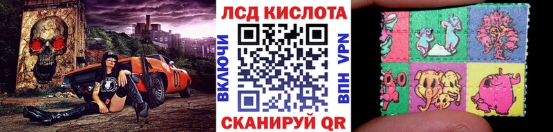 Марки 25I-NBOMe 1,5мг Рассказово