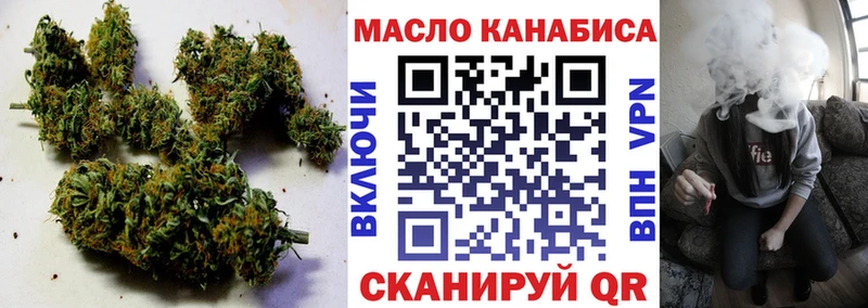 Купить  Рассказово  Дистиллят ТГК гашишное масло 